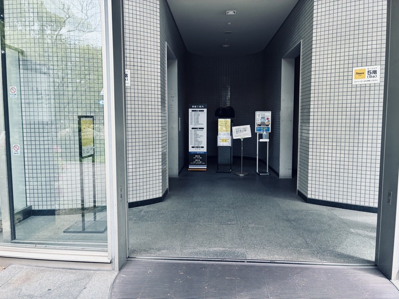 西宮市役所東館
