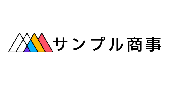 スタンダードプラン