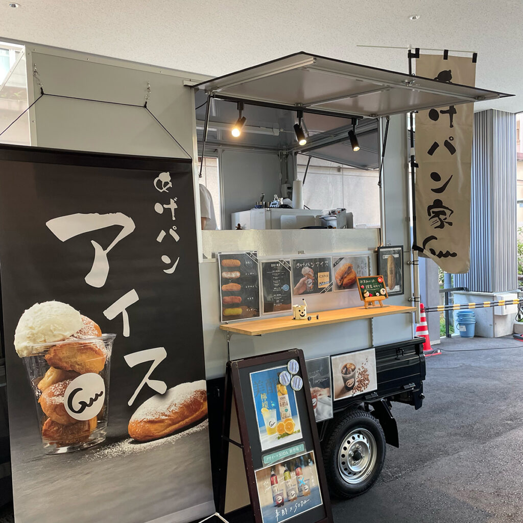 キッチンカー 揚げパンアイス