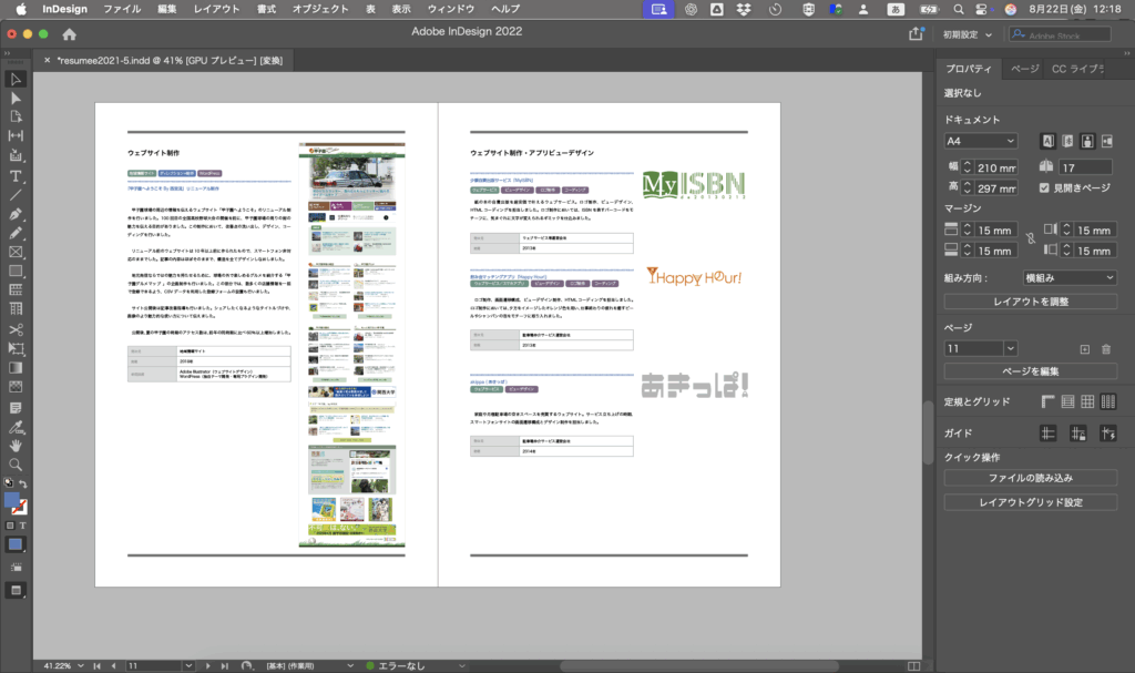 Adobe InDesign